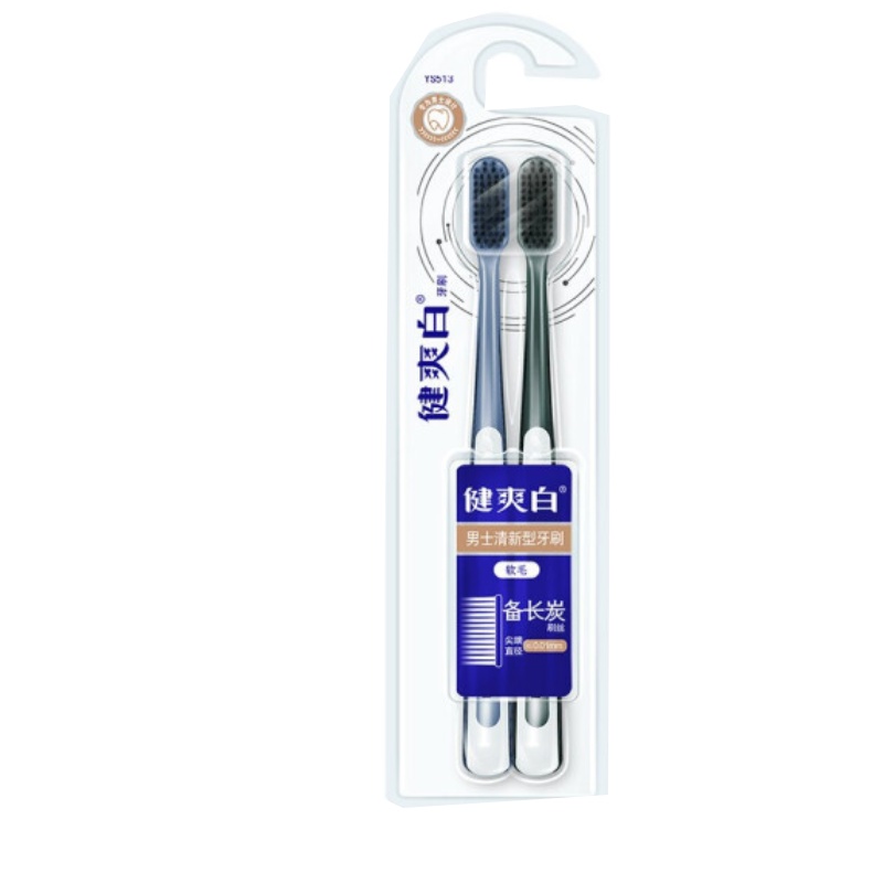 健爽白男士清新型牙刷两支装(YS513)