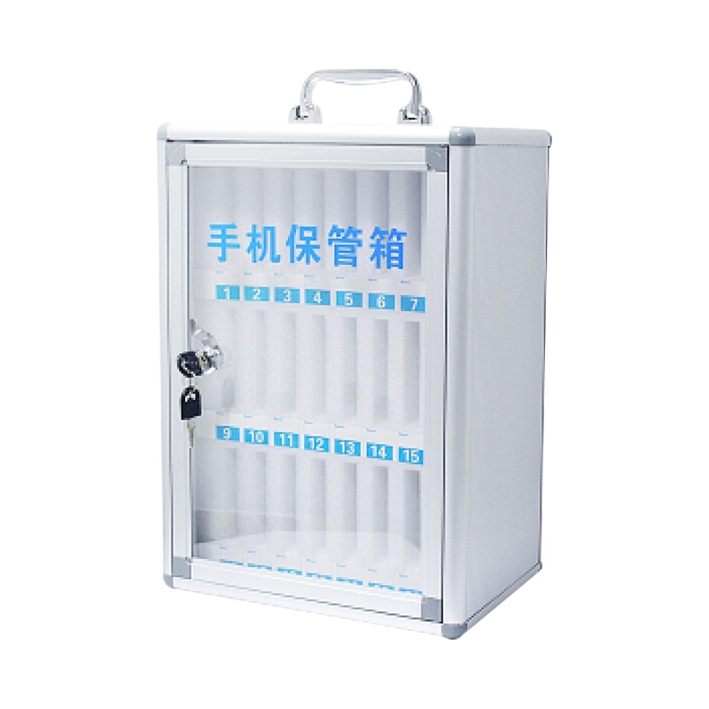铭威盾手机保管箱 手提带锁手机存放箱员工学生手机收纳盒子餐厅会议手机存放柜
