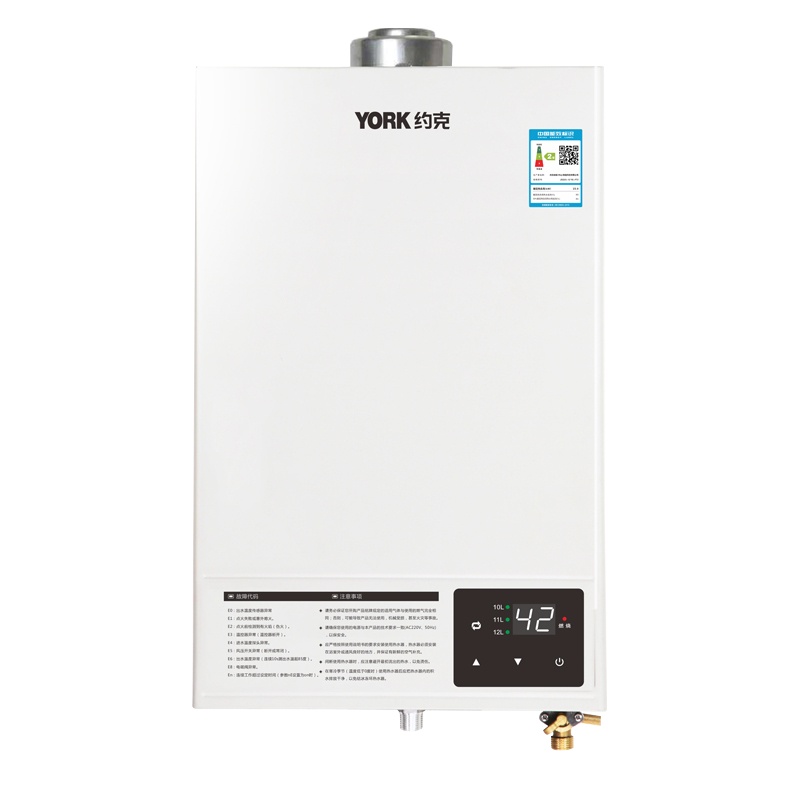 约克燃气快速热水器JSQ23-12 YK-FT2平衡式 可浴室安装