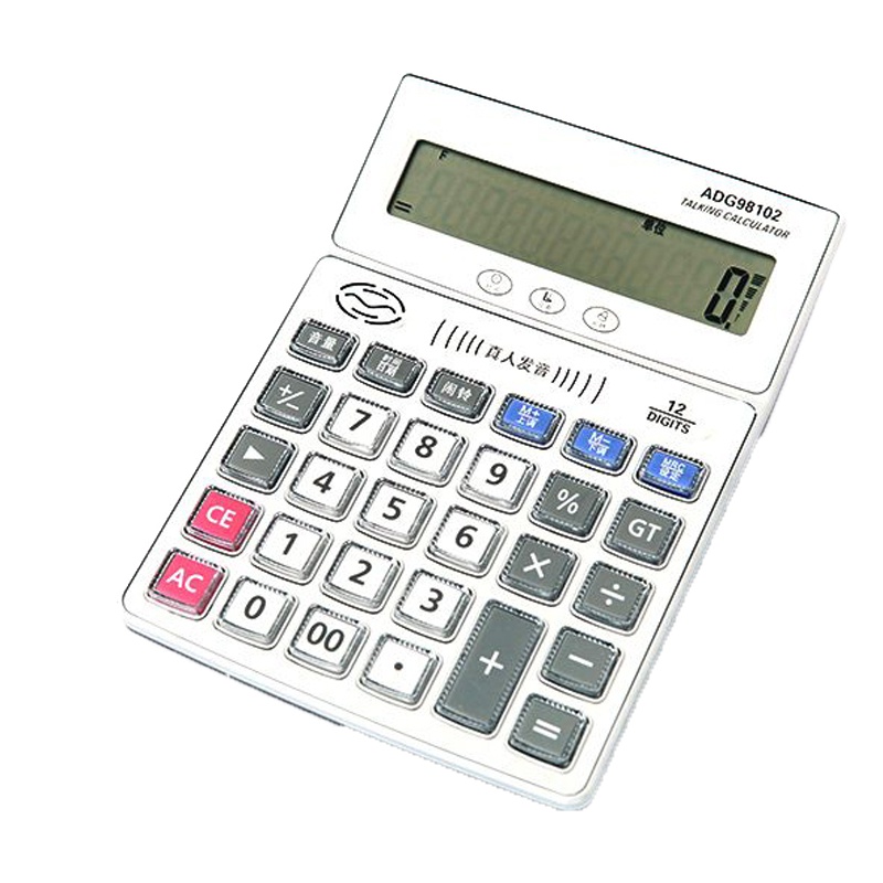 晨光 ADG98102 计算器语音型单个装