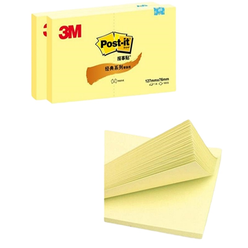 3M 655报事贴大号长方形 127*76mm 便条纸/便利贴/便签纸/便签本 （一本价）