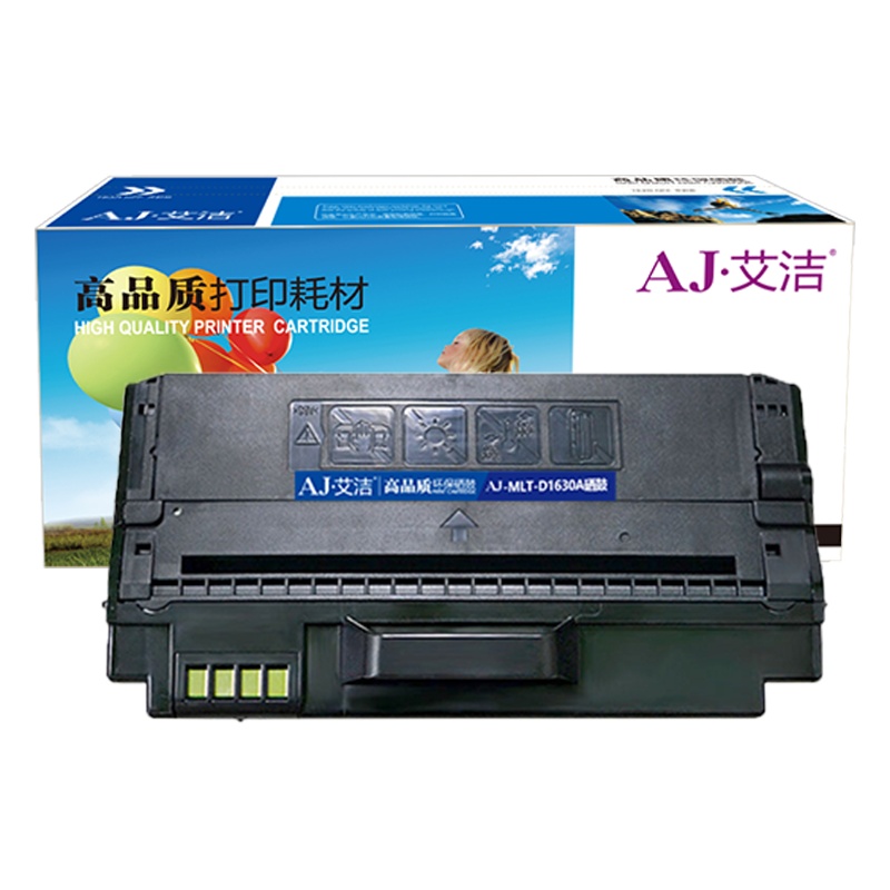 艾洁 ML-D1630A硒鼓 适用三星ML-D1630A硒鼓Samsung ML-1630硒鼓 SCX-4500硒鼓