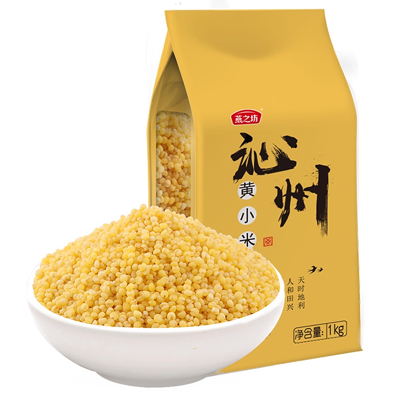 燕之坊山西小米沁州黄小米粥新米农家小黄米特产食用杂粮2斤装