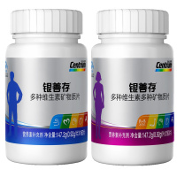 银 善存(Centrum)维生素C 维生素B 多种营养素矿物质片 160片*2 320片男士女士组合装