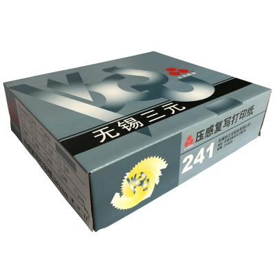 241五联压感电脑打印纸五联彩色三等分（无去孔裂线） 241-5 1/3 彩色白红绿蓝黄 针式打印纸 压感纸