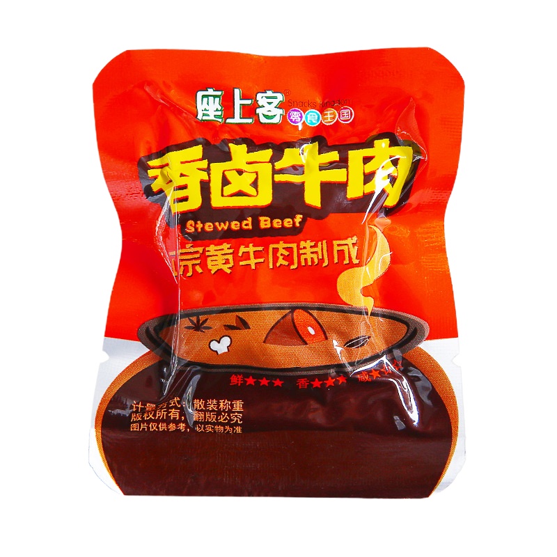 [座上客 香卤牛肉10袋*2]熟食酱牛肉真空包装卤味牛肉干约200g*2