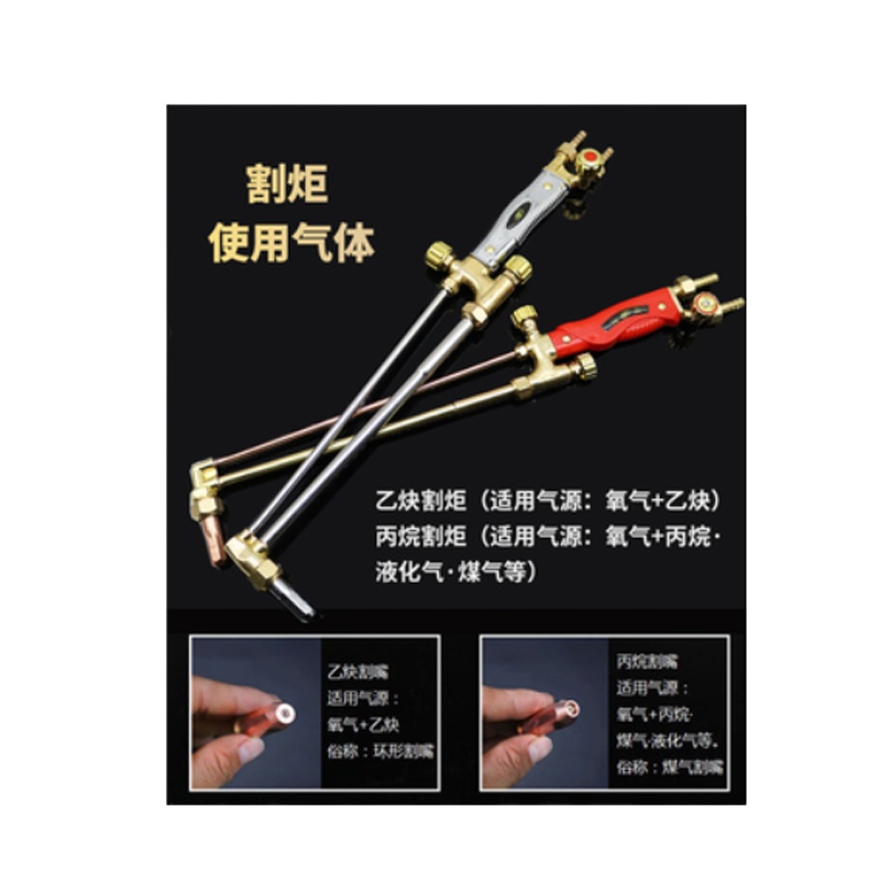 割枪 G01-30 100型全铜