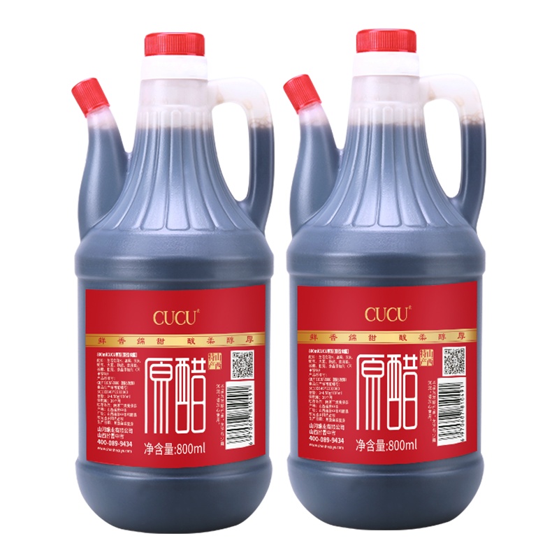 CUCU 醋 山西陈醋800ml*2 固态发酵 粮食酿造
