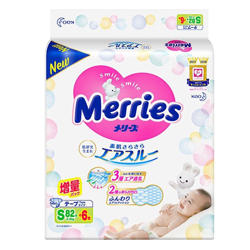 花王(Merries) 婴儿纸尿裤S88片(4-8kg) 腰贴式宝宝小号码尿不湿 原装进口官方正品