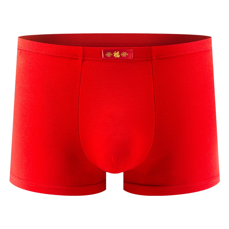 迪奥 男四角平裤舒适透气内裤男士简约亲肤吸湿排汗大码本命年红内裤