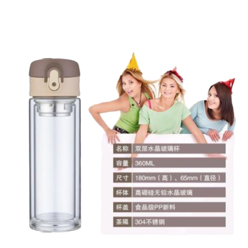 企购优品茗华双层水晶玻璃杯 300ML