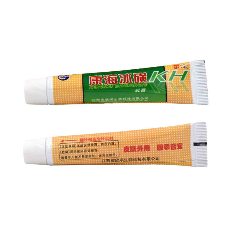康海冰磺本软膏 神锐康海冰磺KH乳膏15克 正品 买3送1 5送2