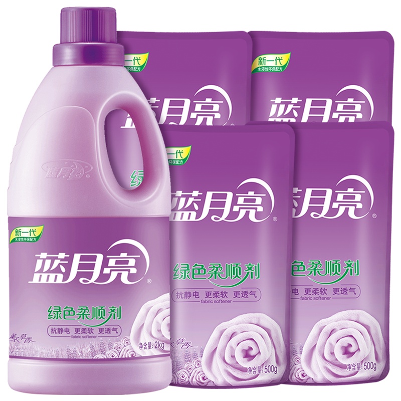 蓝月亮 衣物柔顺剂2kg+500g*4袋 薰衣草香 柔软透气,持久留香,有效去静电,不易变形,采用环保配方、无蜡感