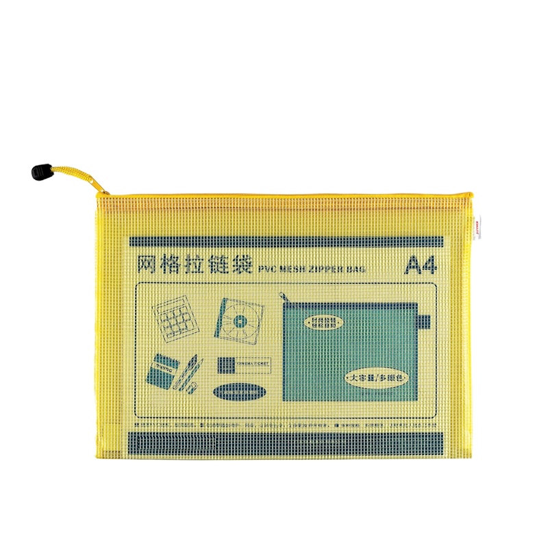 金得利(KINARY) 彩色网格拉链袋 A4 单个装