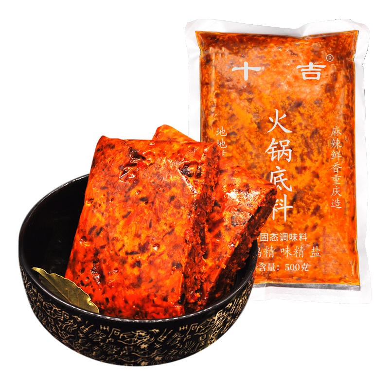 十吉重庆火锅底料500g*30袋牛油超辣麻辣烫开店批发商用配方调料