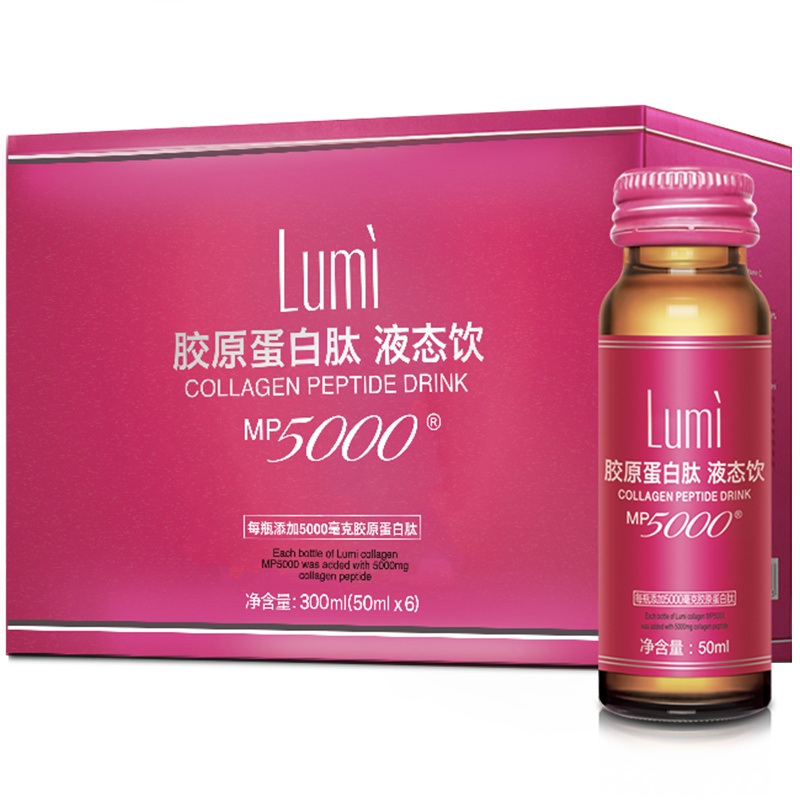 Lumi MP5000胶原蛋白肽液态饮50ml*6瓶 进口商品