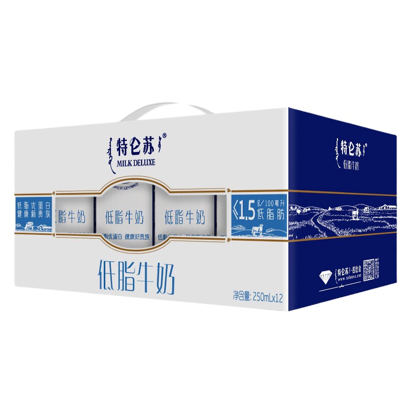 蒙牛特仑苏低脂纯牛奶礼盒装250ml*12盒/箱