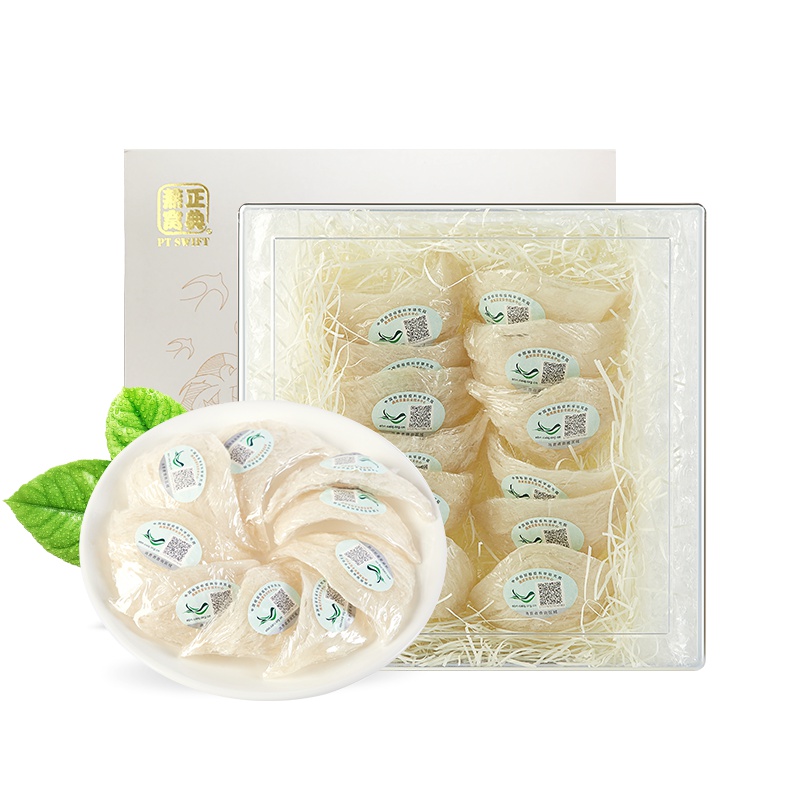 [新品]正典燕窝 印尼马来西亚 进口 全家福系列 50克 燕盏礼盒装