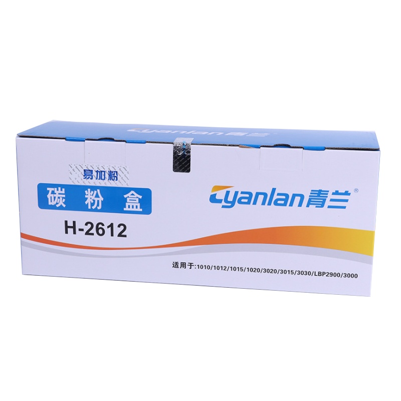 青兰H-2612易加粉碳粉盒