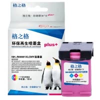 格之格适用惠普HP61墨盒 1000 1010 3000 1051 1055 1056 2050 打印耗材 HP61