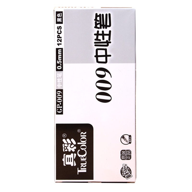 真彩GP009中性笔12支/盒 3盒装 0.5mm 学习办公专用中性笔签字笔 水笔 书写笔 签名笔 签单笔