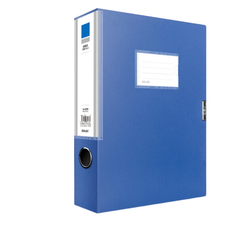 得力(deli)55mmA4塑料档案盒 加厚资料文件盒 财务凭证收纳盒 办公用品5683