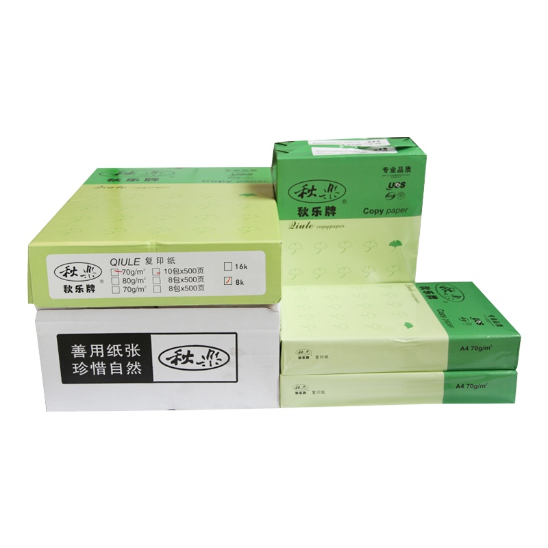 5包秋乐8k 8k打印复印纸白纸单包500张70g纯木浆纸办公打印