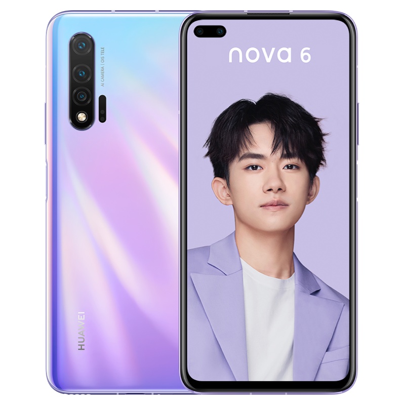 华为/HUAWEI nova 6 8GB+128GB 普罗旺斯 前置广角双摄 3200万自动对焦  移动联通电信4G拍照全网通手机