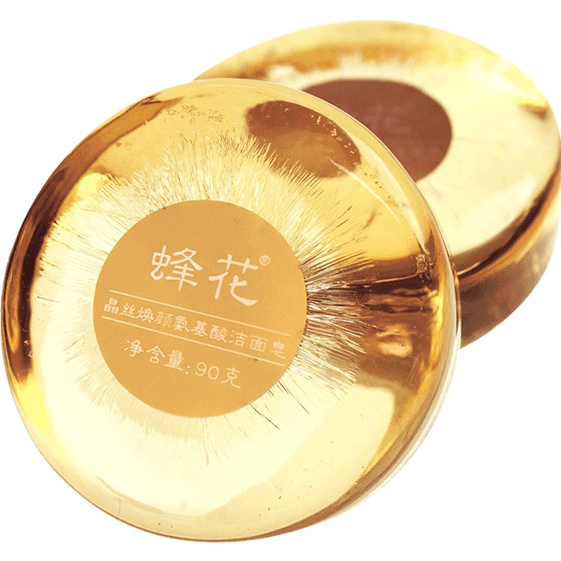 蜂花檀香精油皂125g 沐浴型 檀香皂琥珀皂沉香皂 男士女士沐浴皂