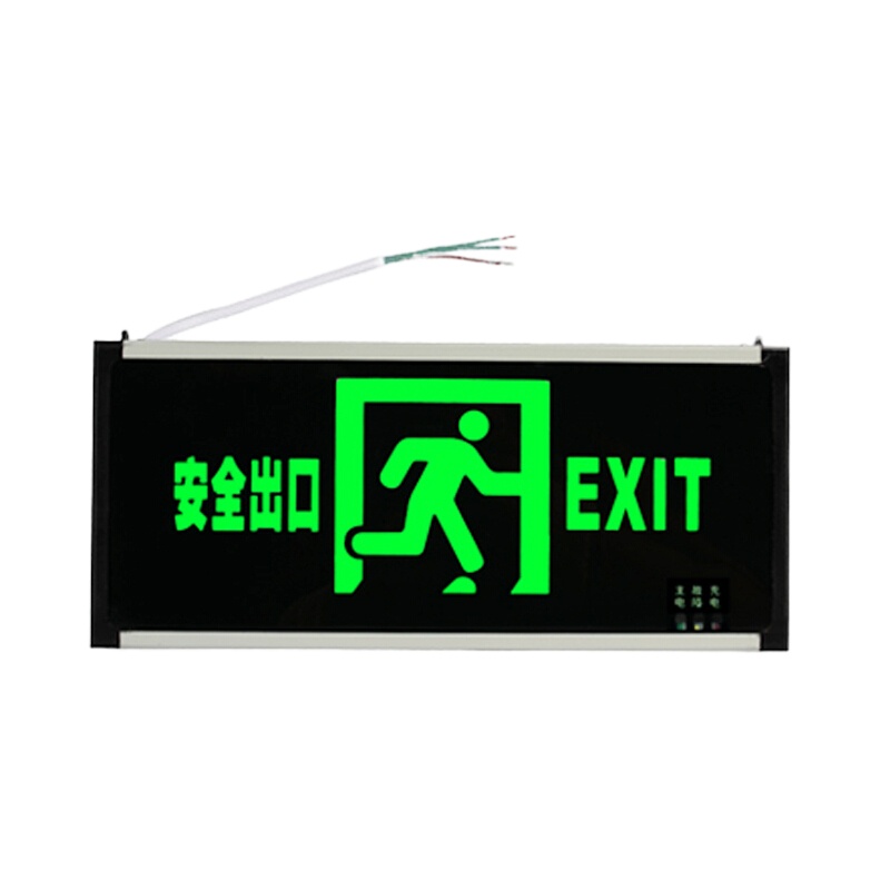 百士安 新国标安全出口应急灯 指示牌消防应急照明灯 家用商用楼层应急紧急疏散通道指示灯 左向单面