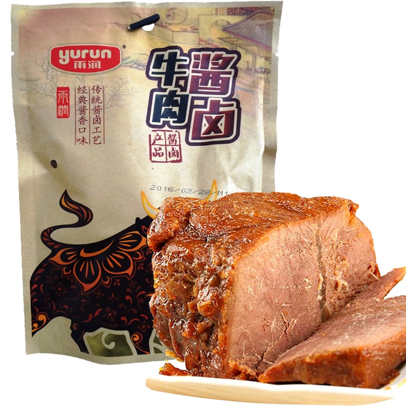 雨润酱卤牛肉200g*2袋 酱牛肉卤味零食牛肉干小吃卤牛肉真空特产