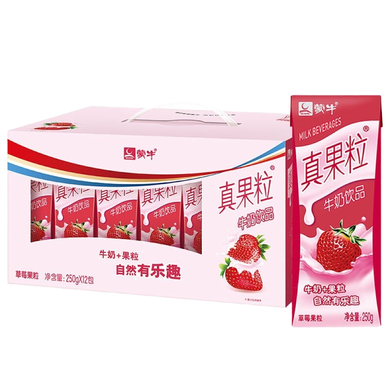 蒙牛 真果粒 草莓粒250g*12盒/箱 20箱起订