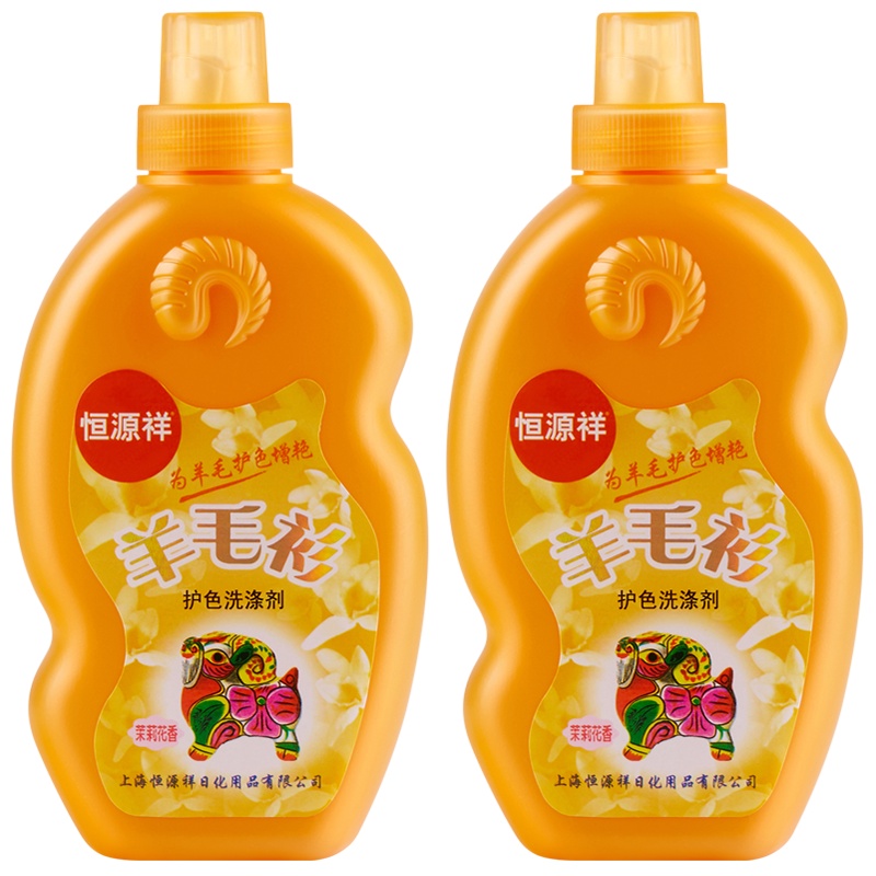 [2瓶装]恒源祥羊毛洗衣液专用防缩水羊绒羊毛清洗剂羊毛专用