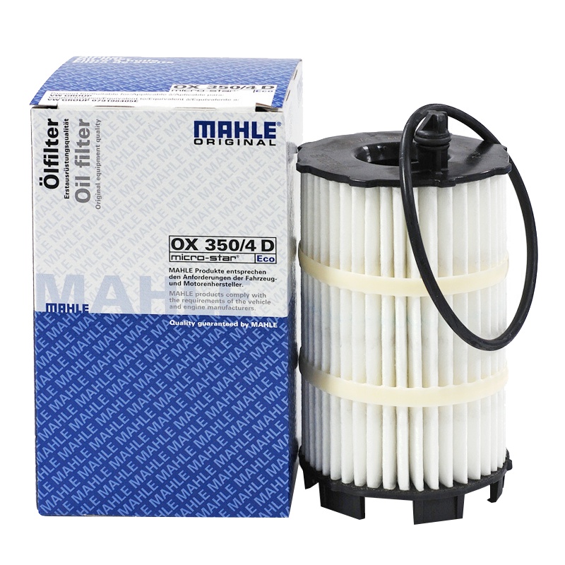 马勒(MAHLE)机油滤清器OX350/4D奥迪A6L/Q7/A8L/大众途锐 4.2