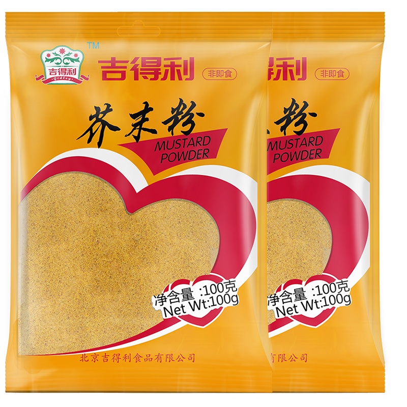 吉得利 芥末粉 芥末面香辛料100g*2袋