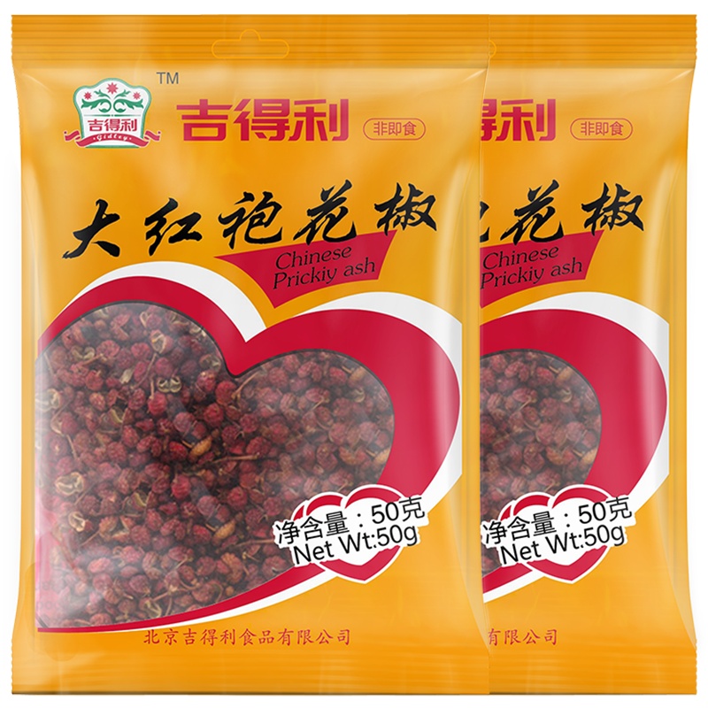 吉得利 花椒 调料香料火锅底料50g*2袋