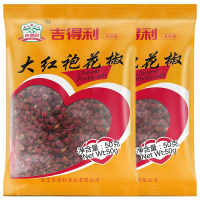 吉得利 花椒 调料香料火锅底料50g*2袋