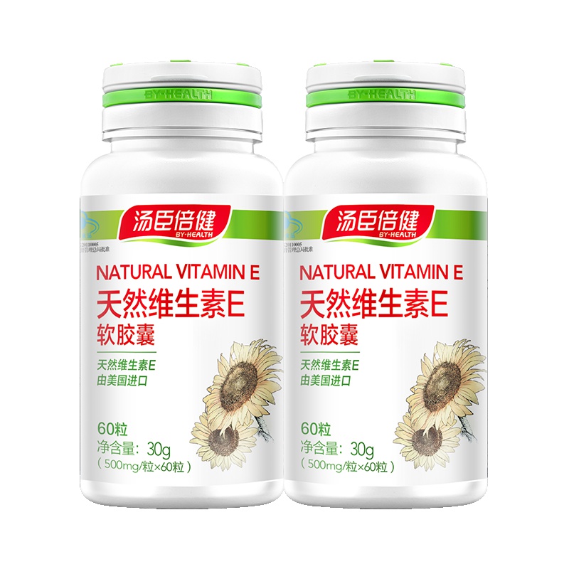汤臣倍健(BY-HEALTH )天然维生素E软胶囊500mg/粒*60粒*2瓶 veVE 30g/瓶