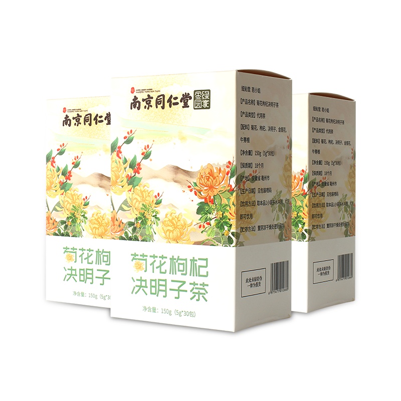 若小姐南京同仁堂菊花枸杞决明子茶养生冲饮润肠茶一盒装150g*30小包