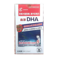 香港直邮 瀛YAMATOO血净DHA60粒