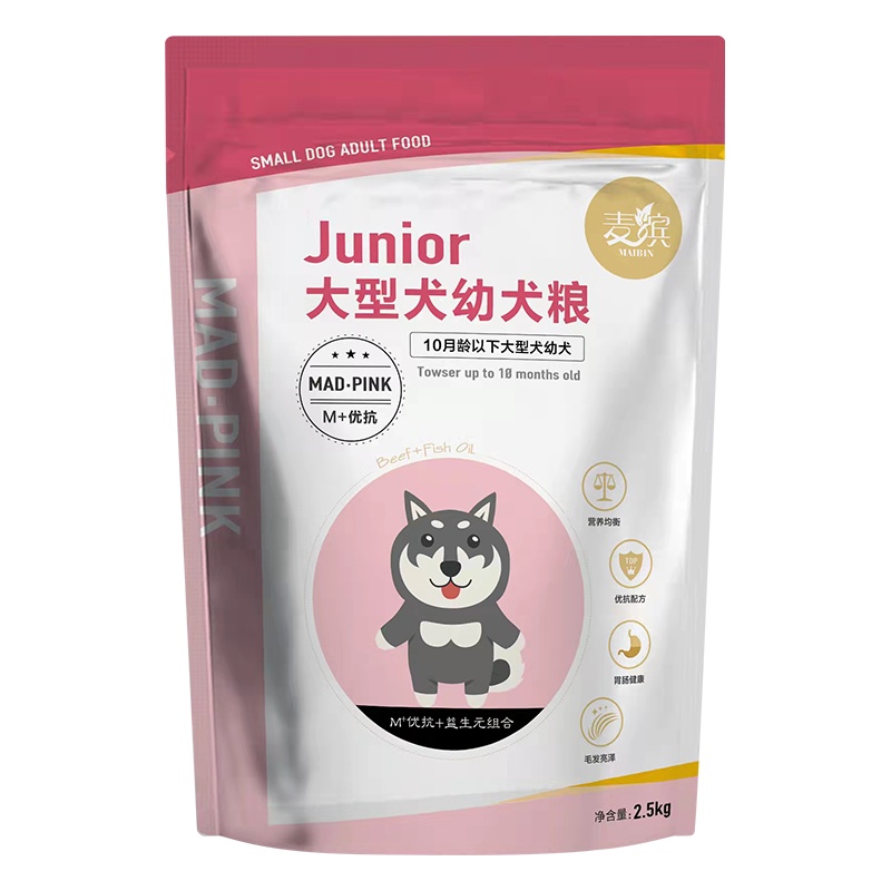 麦缤 狗粮大型犬幼犬粮狗干粮天然粮宠物主粮通用型拉布拉多哈士奇金毛边牧阿拉斯加萨摩耶狗粮