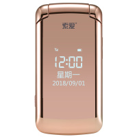索爱(soaiy)SA-Z86移动联通2G香槟金老人手机翻盖手机双屏按键超长待机大字大声正品