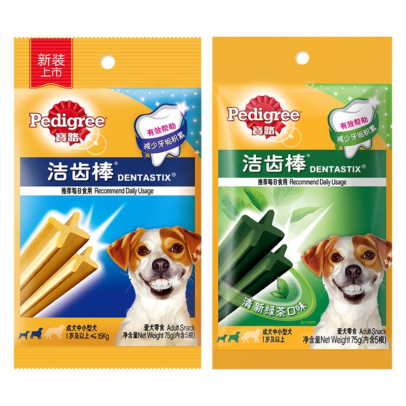 狗狗磨牙棒官方宝路洁齿棒225g狗零食宠物泰迪金毛成犬耐咬洁齿骨 绿茶味