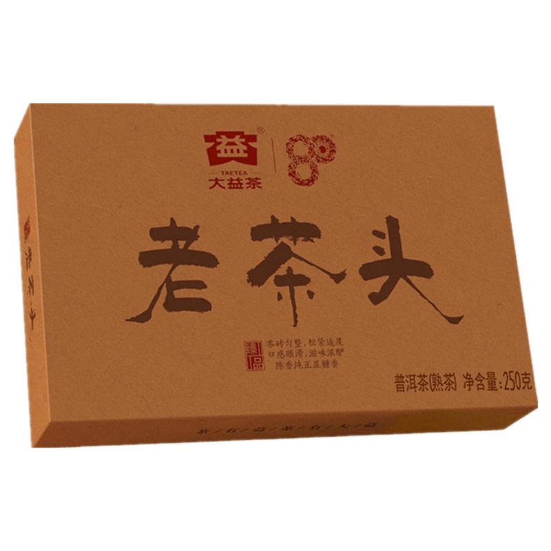 大益80周年纪念款老茶头(2001批)普洱茶熟茶250g砖茶2020年茶叶熟茶砖