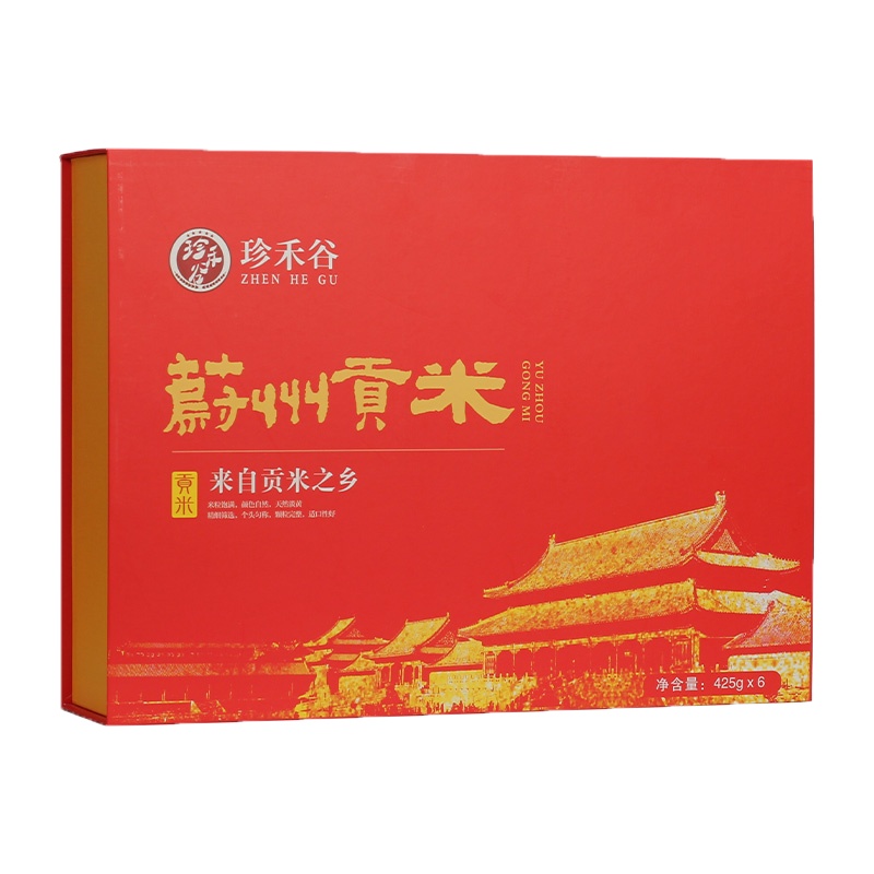 [中华特色]河北供销馆 珍禾谷 蔚州贡米礼盒2550g 一级黄小米新米小米粥 五谷杂粮粗粮 河北张家口特产 华北