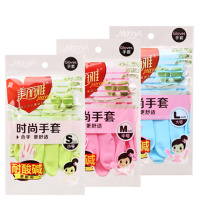 美丽雅洗碗手套防水橡胶乳胶厨房刷碗洗衣衣服清洁家务塑胶胶皮 2副