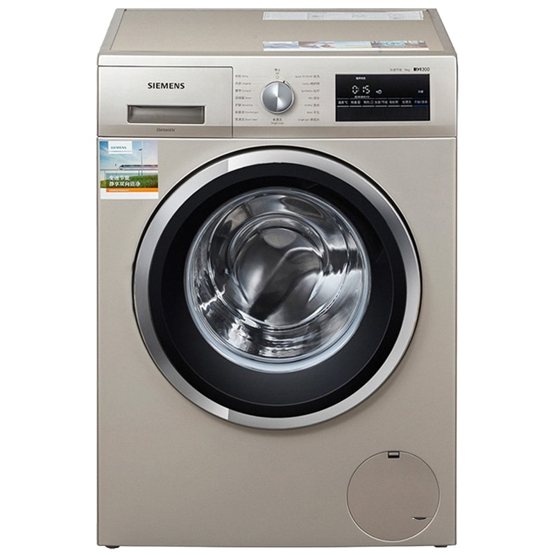 ㊣西门子(SIEMENS) WM12P2699W 9公斤 全自动滚筒洗衣机 金属银 变频1200转 3D正负洗大容量节能