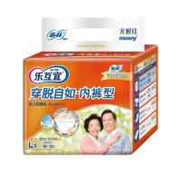 [刘涛代言]腰贴型成人纸尿裤大码L号9片老年人产妇尿不湿 亲肤防漏