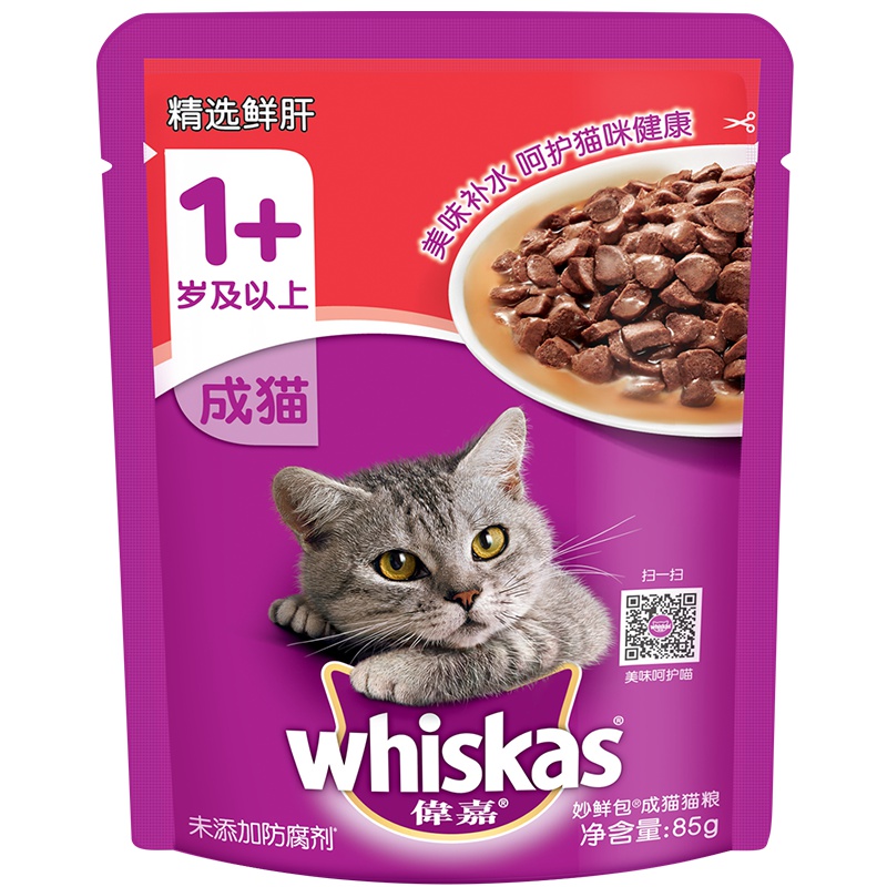 伟嘉 宠物猫粮猫湿粮 成猫妙鲜包 精选鲜肝味85g单袋装