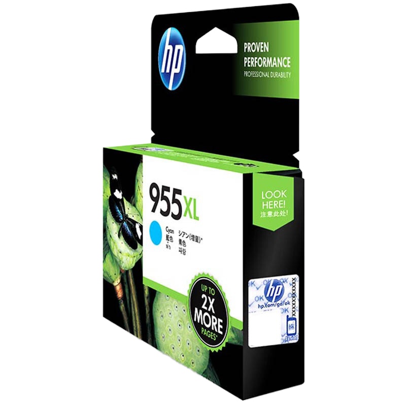 惠普(HP)L0S63AA 955XL高容量 青色墨盒 (适用HP 8210 8710 8720 8730)